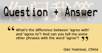 Phrases with agree 關于 agree 的短語