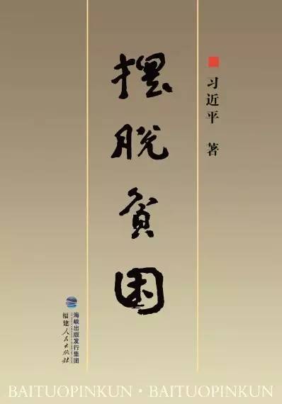 小康之路：從打工之鄉(xiāng)到避暑勝地 | 解碼中國(guó)<BR>