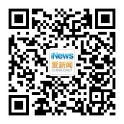 蓋茨刊文《人民日?qǐng)?bào)》：為窮人投資更有意義