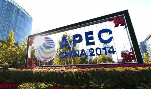 APEC“領導人非正式會議”