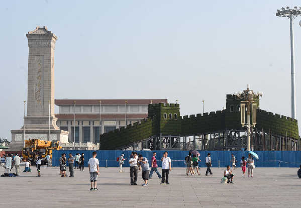 北京迎閱兵交通管制