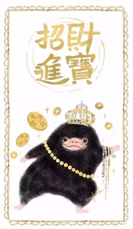 《神奇動物》里都有哪些神奇的動物？