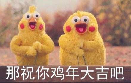 “雞年”到底怎么說？Chicken？Rooster？