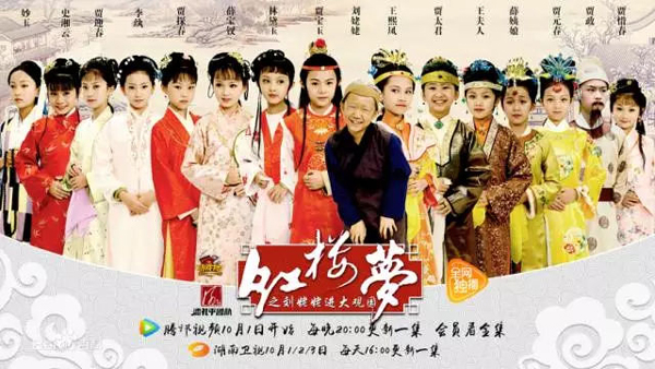 小戲骨版《紅樓夢》演技炸裂，眼角眉梢都是戲，哪個萌娃最得你心？