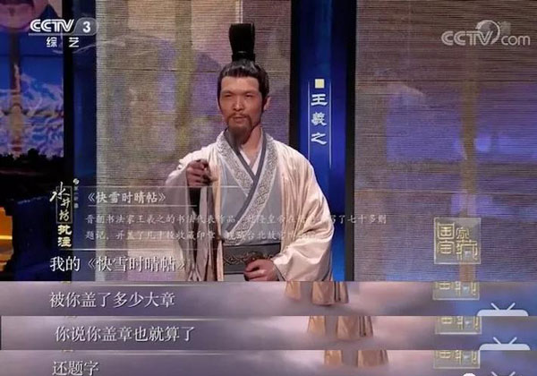 豆瓣評分9.3：《國家寶藏》一夜刷屏，乾隆都被“玩壞了”