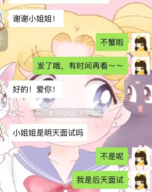 “小哥哥”、“小姐姐”為什么會流行？英語怎么說？