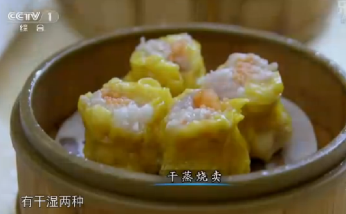 “舌尖上的中國2”美食英文說法搶鮮看之七（組圖）